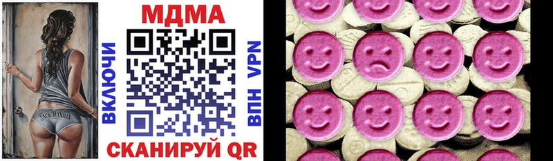 купить  цена  Дагестанские Огни  МДМА Molly 
