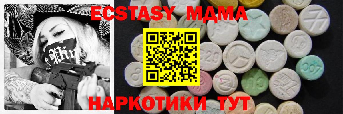 MDMA молли Дагестанские Огни