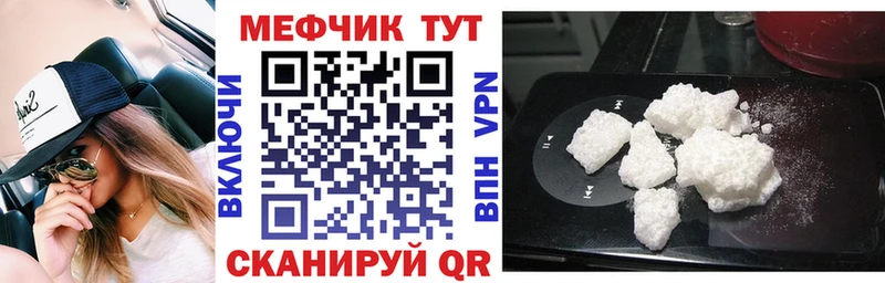 где купить наркоту  Дагестанские Огни  Меф VHQ 