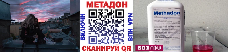Метадон methadone Дагестанские Огни