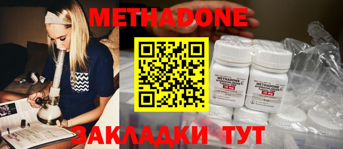 МЕТАДОН мёд Дагестанские Огни