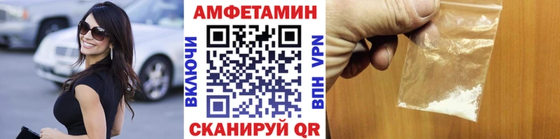 купить закладку  Дагестанские Огни  МЕТАМФЕТАМИН пудра 
