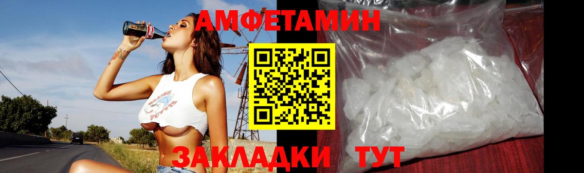 Метамфетамин Декстрометамфетамин 99.9%  Метамфетамин Декстрометамфетамин 99.9%  Вход с VPN  Дагестанские Огни 