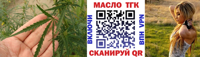 ТГК гашишное масло  Дагестанские Огни 