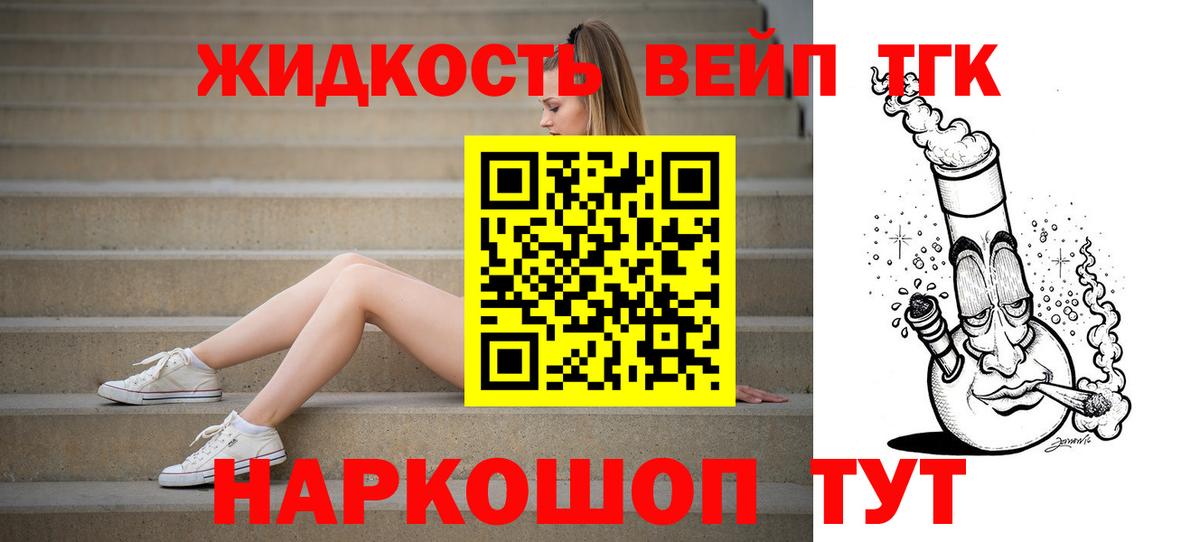 ТГК гашишное масло Дагестанские Огни