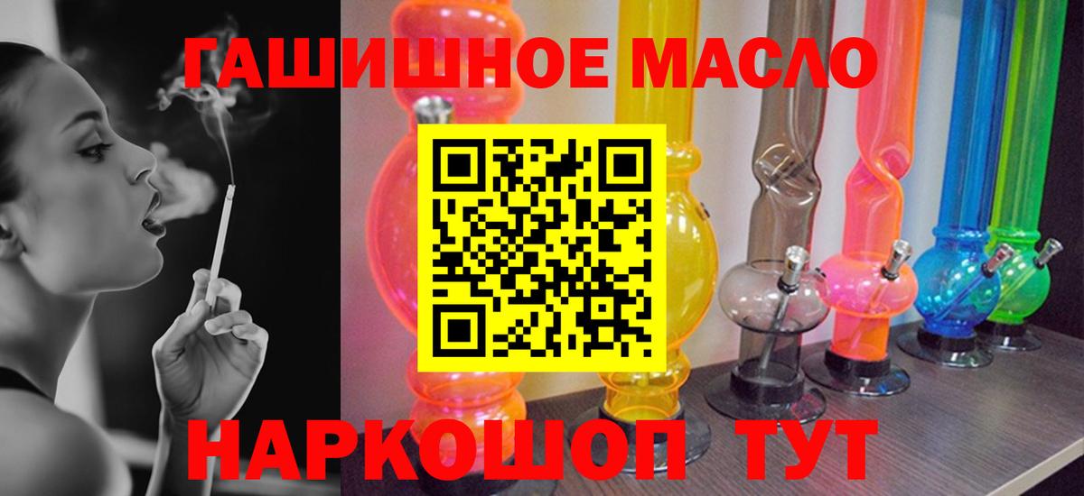Дагестанские Огни  ТГК жижа  ТГК концентрат  Вход с VPN 