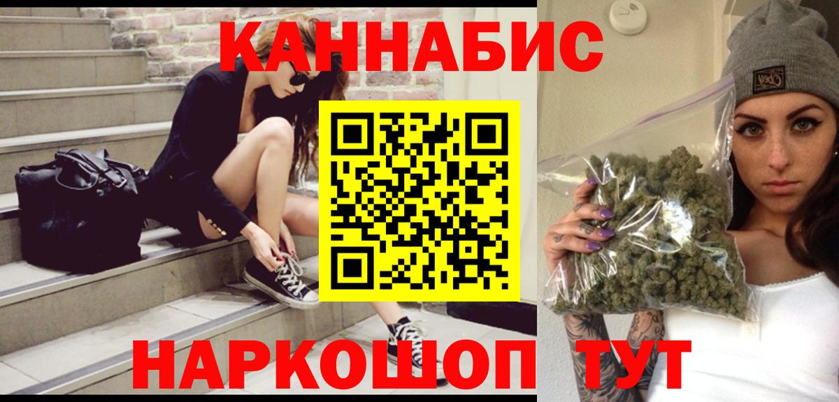 Бошки Шишки Ganja Дагестанские Огни
